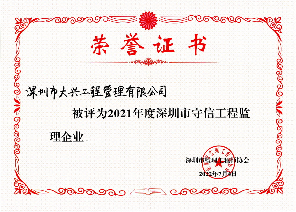 2021������������Ź��̼�����ҵ