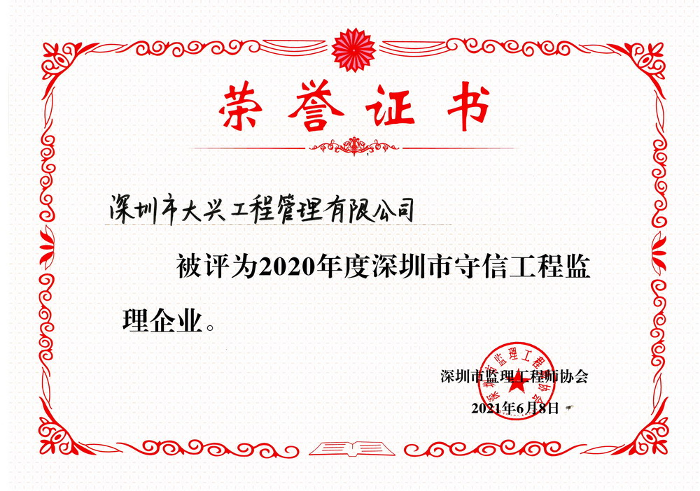 2020�����������Ź��̼�����ҵ