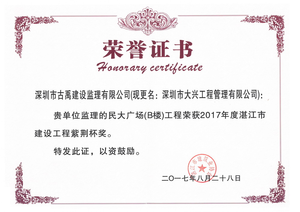 2017���տ���н��蹤���Ͼ������������㳡A¥